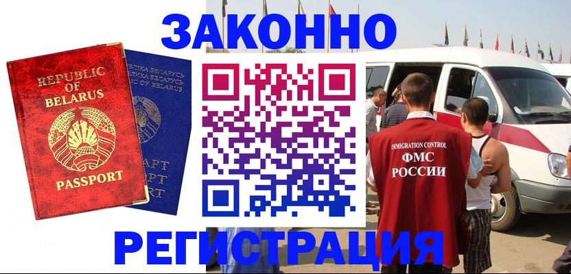 временная регистрация госуслуги в Коми