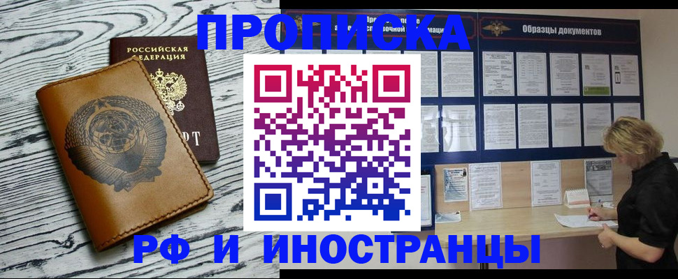 найти адрес прописки в Коми